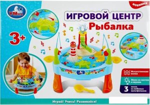 Развивающая игрушка Умка Рыбалка Шаинский ZY642302-R