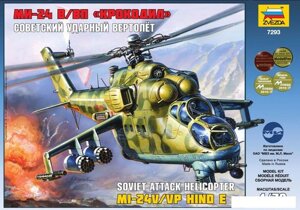 Сборная модель Звезда Советский ударный вертолет Ми-24В/ВП "Крокодил"