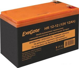 Аккумулятор для ИБП ExeGate HR 12-12 (12В, 12 А·ч)