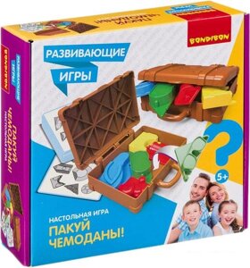 Развивающая игра Bondibon Пакуй чемоданы ВВ4175