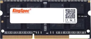 Оперативная память KingSpec 8ГБ DDR3 SODIMM 1600 МГц KS1600D3N13508G