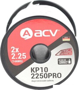 Кабель ACV KP10-2250PRO