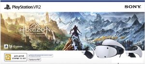 Очки виртуальной реальности Sony PlayStation VR2 + Horizon Зов гор