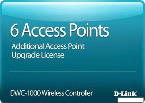 ПО для управления точками доступа D-Link DWC-1000-AP6-LIC