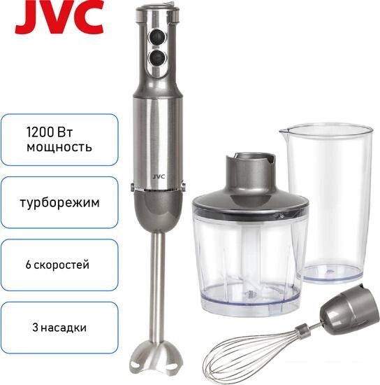 Погружной блендер JVC JK-HB5021 от компании Интернет-магазин marchenko - фото 1