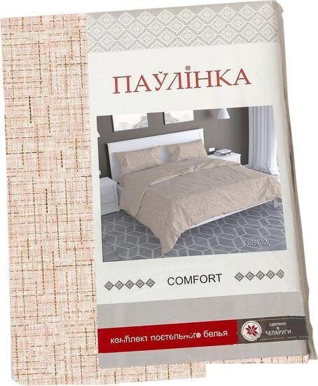 Постельное белье Паўлiнка Comfort 4744 530502 (евро, 50x70) от компании Интернет-магазин marchenko - фото 1