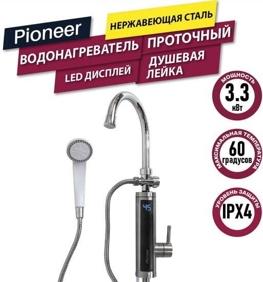 Проточный электрический водонагреватель кран+душ Pioneer WH660SHSS от компании Интернет-магазин marchenko - фото 1