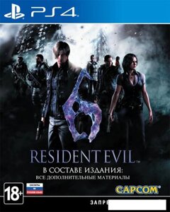 Resident Evil 6 для PlayStation 4