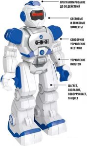 Робот Crossbot Смартбот 870660