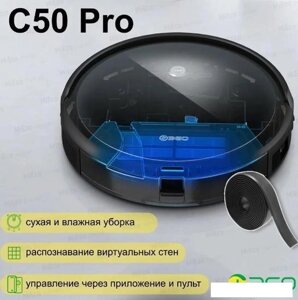 Робот-пылесос 360 C50 Pro