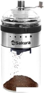 Ручная кофемолка Sakura SA-6164