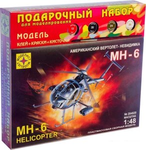 Сборная модель Моделист Американский вертолет-невидимка ПН204820