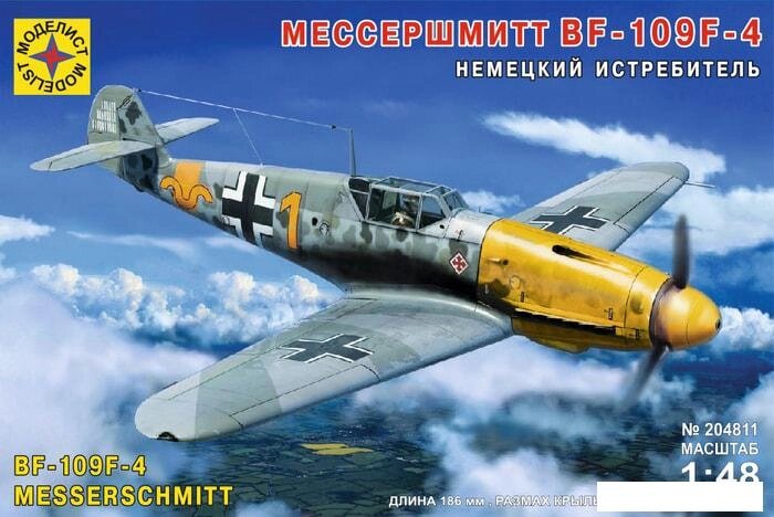 Сборная модель Моделист Немецкий истребитель Мессершмитт BF-109F-4 204811 от компании Интернет-магазин marchenko - фото 1