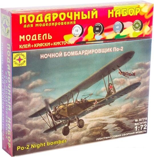Сборная модель Моделист Ночной бомбардировщик По-2 ПН207219 от компании Интернет-магазин marchenko - фото 1