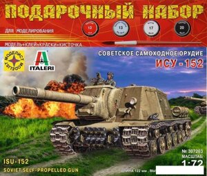 Сборная модель Моделист Советское самоходное орудие ИСУ-152 Зверобой 1/72 ПН307203