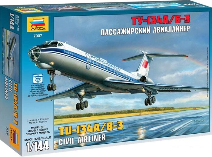 Сборная модель Звезда Пассажирский авиалайнер Ту-134А/Б-3 от компании Интернет-магазин marchenko - фото 1