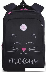 Школьный рюкзак Grizzly RG-366-4 (черный)