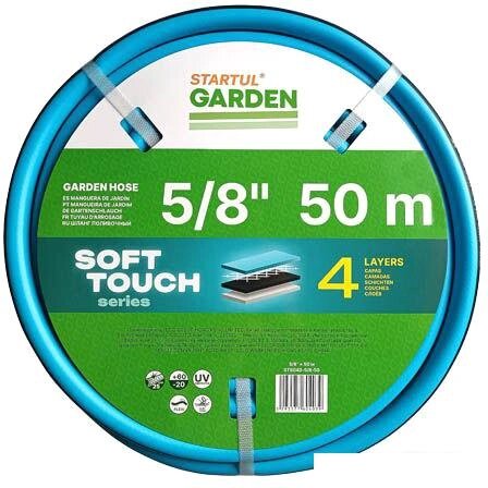 Шланг Startul Garden Soft Touch ST6040-5/8-50 (5/8", 50 м) от компании Интернет-магазин marchenko - фото 1