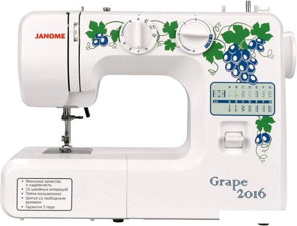 Швейная машина Janome Grape 2016 от компании Интернет-магазин marchenko - фото 1