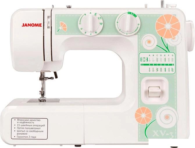 Швейная машина Janome XV-3 от компании Интернет-магазин marchenko - фото 1