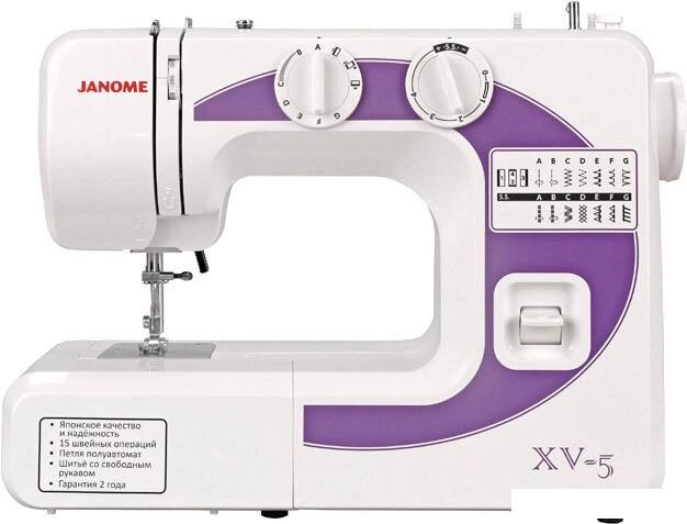 Швейная машина Janome XV-5 от компании Интернет-магазин marchenko - фото 1