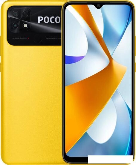 Смартфон POCO C40 4GB/64GB международная версия (желтый) от компании Интернет-магазин marchenko - фото 1