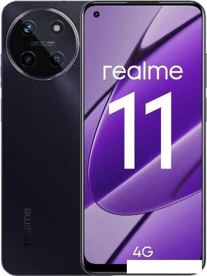 Смартфон Realme 11 RMX3636 8GB/256GB международная версия (черный) от компании Интернет-магазин marchenko - фото 1