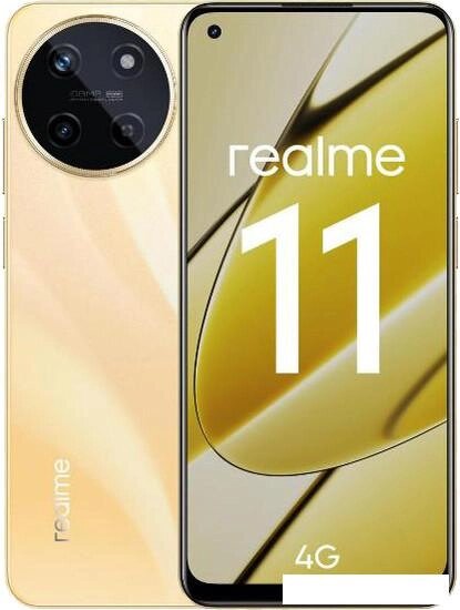 Смартфон Realme 11 RMX3636 8GB/256GB международная версия (золотистый) от компании Интернет-магазин marchenko - фото 1
