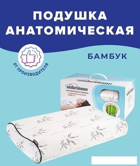 Спальная подушка Ambesonne С валиком 60x40 plortorb-01 от компании Интернет-магазин marchenko - фото 1