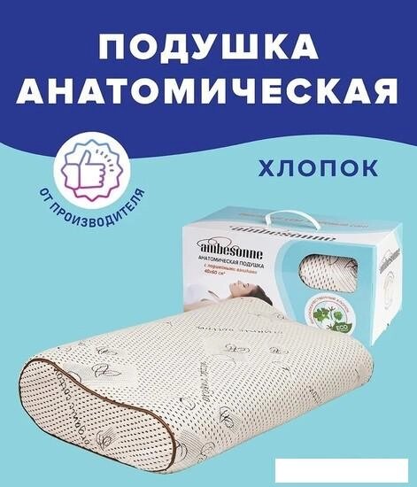 Спальная подушка Ambesonne С валиком 60x40 plortorc-01 от компании Интернет-магазин marchenko - фото 1