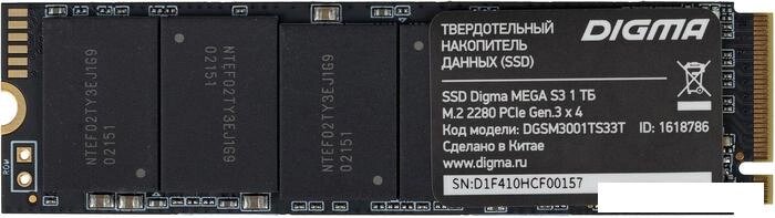 SSD Digma Mega S3 1TB DGSM3001TS33T от компании Интернет-магазин marchenko - фото 1