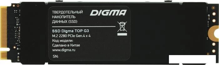 SSD Digma Top G3 512GB DGST4512GG33T от компании Интернет-магазин marchenko - фото 1