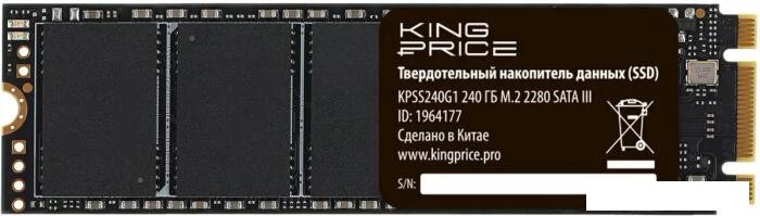 SSD Kingprice KPSS240G1 240GB от компании Интернет-магазин marchenko - фото 1