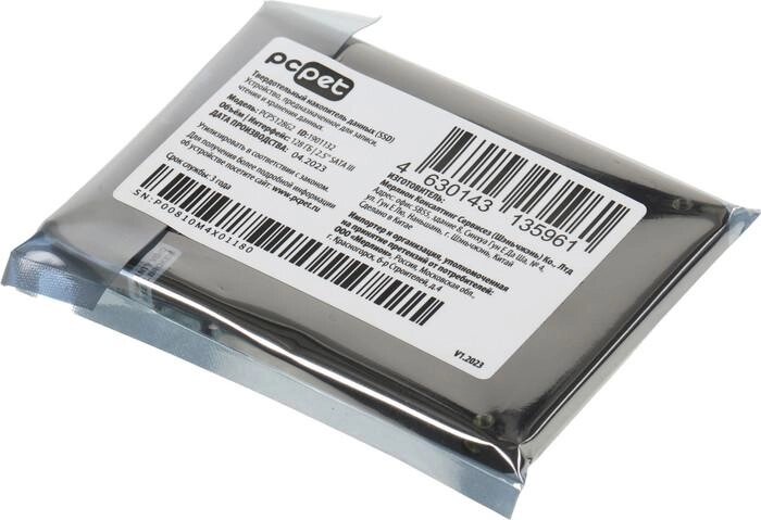 SSD PC Pet 128GB PCPS128G2 от компании Интернет-магазин marchenko - фото 1