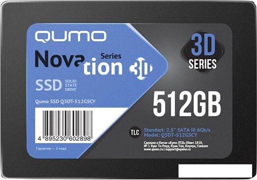 SSD QUMO Novation 3D TLC 512GB Q3DT-512GSCY от компании Интернет-магазин marchenko - фото 1