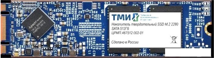 SSD ТМИ ЦРМП. 467512.002-01 512GB от компании Интернет-магазин marchenko - фото 1