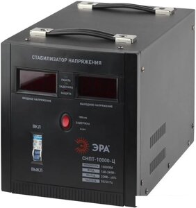 Стабилизатор напряжения ЭРА СНПТ-10000-Ц Б0020164