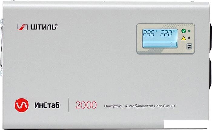 Стабилизатор напряжения Штиль ИнСтаб IS2000 от компании Интернет-магазин marchenko - фото 1