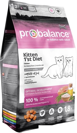 Сухой корм для кошек Probalance 1st Diet Kitten (Цыпленок) 1.8 кг от компании Интернет-магазин marchenko - фото 1