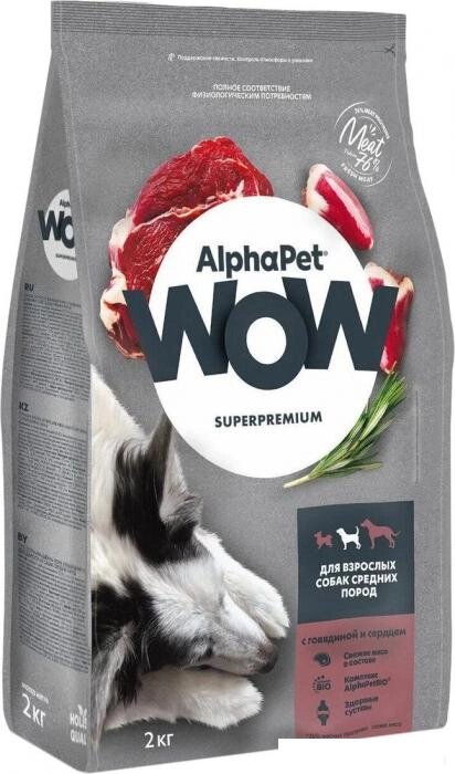 Сухой корм для собак AlphaPet WOW Superpremium с говядиной и сердцем для взрослых средних пород 2 кг от компании Интернет-магазин marchenko - фото 1