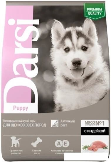 Сухой корм для собак Darsi Puppy All Breeds (индейка) 2.5 кг от компании Интернет-магазин marchenko - фото 1