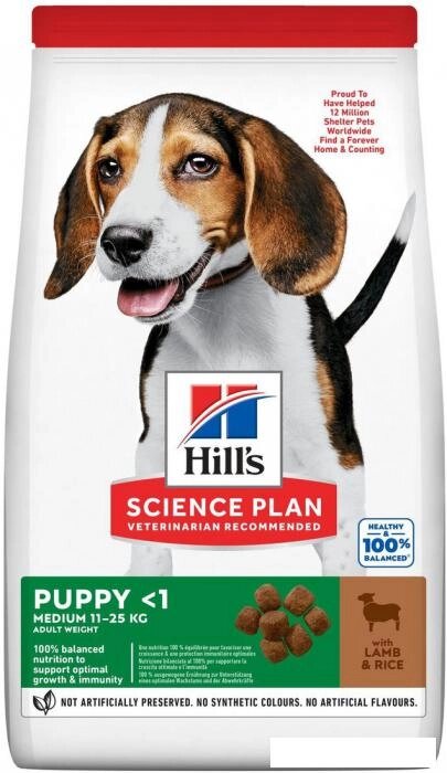 Сухой корм для собак Hill's Science Plan Puppy Medium с ягненком 14 кг от компании Интернет-магазин marchenko - фото 1