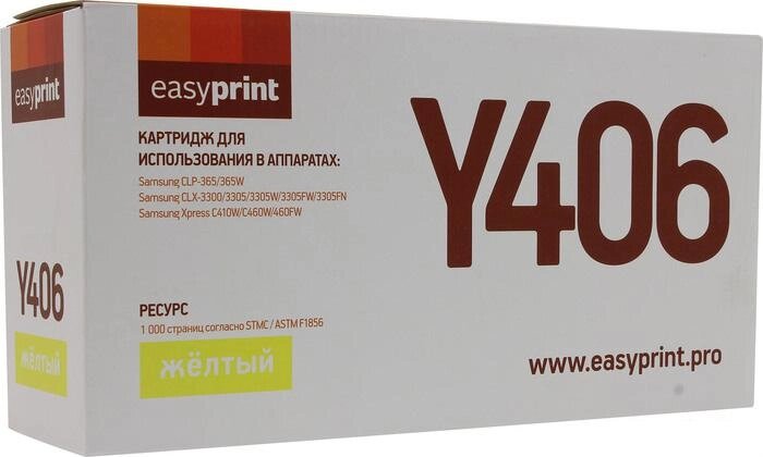 Тонер-картридж easyprint LS-Y406 от компании Интернет-магазин marchenko - фото 1