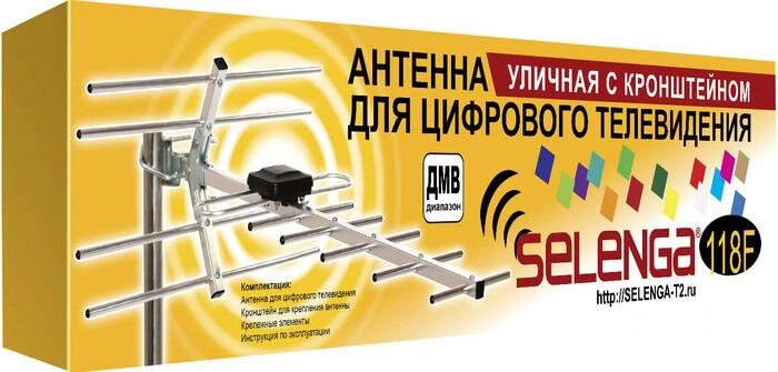 ТВ-антенна Selenga 118F от компании Интернет-магазин marchenko - фото 1