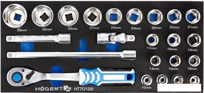 Универсальный набор инструментов Hogert Technik HT7G128 (23 предмета) от компании Интернет-магазин marchenko - фото 1
