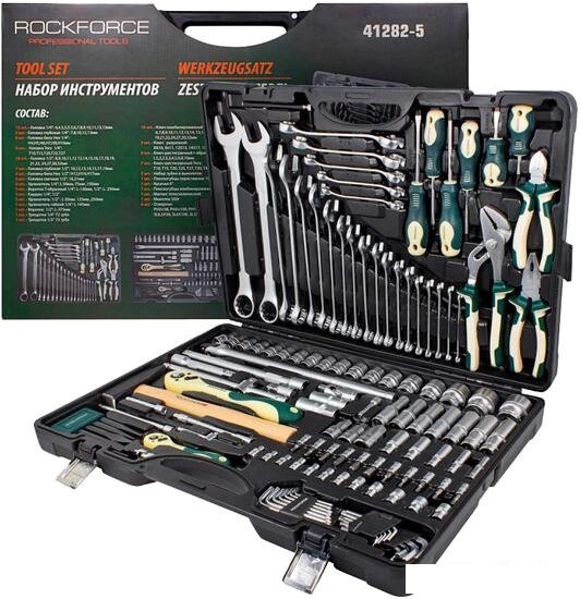 Универсальный набор инструментов RockForce RF-41282-5 (128 предметов) от компании Интернет-магазин marchenko - фото 1