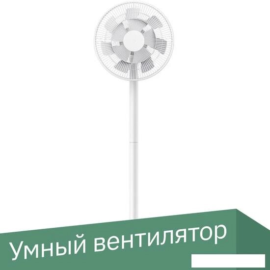 Вентилятор Xiaomi Mi Smart Standing Fan 2 BPLDS02DM (китайская версия) от компании Интернет-магазин marchenko - фото 1