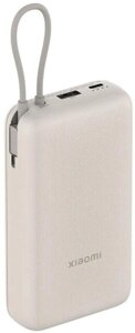 Внешний аккумулятор Xiaomi Power Bank 33W PB2030MI 20000mAh (бежевый, международная версия)