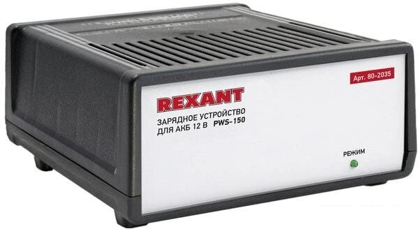 Зарядное устройство Rexant PWS-150 от компании Интернет-магазин marchenko - фото 1