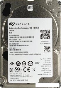 Жесткий диск Seagate Enterprise Performance 10K v. 8 300GB [ST300MM0048]